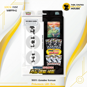 Pokemon Black White Gift Set Including 6 Booster Packs, Vintini Card and Binder