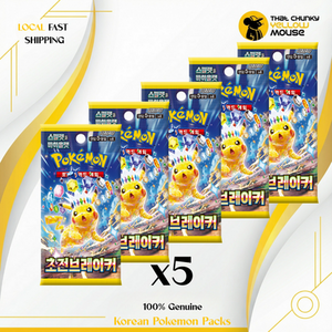Pokemon Super Electric Breaker Booster Packs x 5 Pokemon Cards Korean