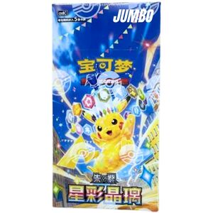 Stellar Crystal Chinese Jumbo Booster Box - 6 Packs, TCYM