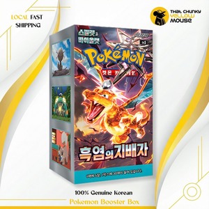 Pokemon Obsidian Flames Booster Box Korean 30 Packs