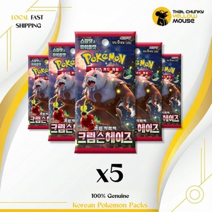 Pokemon Crimson Haze Booster Packs x 5 Pokemon Cards Korean