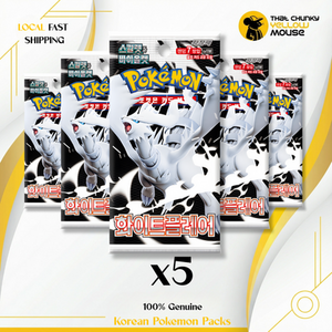 Korean White Flare Pokemon 5 Booster Packs Bundle