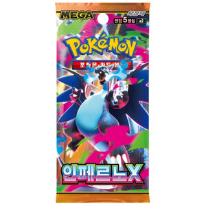 Pokemon Inferno Korean M2 Booster