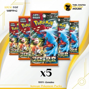 Pokemon Ancient Roar Booster Packs x 5 Pokemon Cards Korean