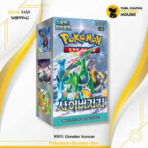 Pokemon Cyber Judge Booster Box Pokemon Cards Korean 30 Packs
